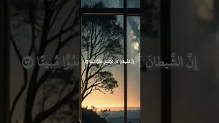سورة الإسراء القارئ اسلام صبحي 