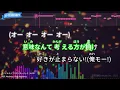 【カラオケ】アイドルライフスターターパック / iLiFE!