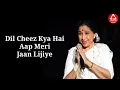 Dil Cheez Kya Hai (Lyrics) | Asha Bhosle | Umrao Jaan | Khaiyyam | Rekha | Diamond Music