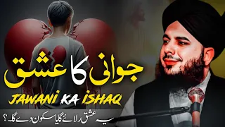 Jawani Ki Muhabbat Kya Ha Motivational Bayan 2025 Peer Ajmal Raza Qadri  Jawani Ki Muhabbat Kya Ha Motivational Bayan 2025 Peer Ajmal Raza Qadri