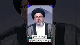 طريقة للتخلص من العصبية في وقتها  دندنها