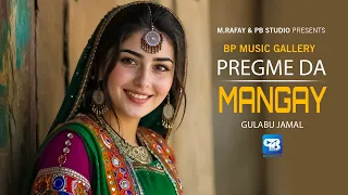 Pregme Da Mangay | Pashto New Song 2026 | Gulabu Jamal