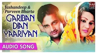 gariban dian yaariyan jashandeep u0026 parveen bharta popular punjabi duet songs priya audio