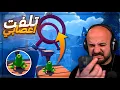 Download Lagu لعبه خلتني أكسر الست اب ! 😂 التحكم في ضفدع | Frog jump ! 🤣