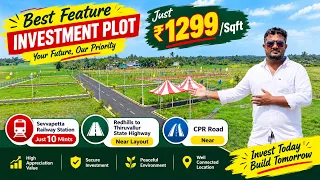 Sevvapet Plots for Sale @ ₹1,299/Sqft 😍 | Near Railway Station | Chennai Real Estate