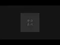 John Michael Howell & ZVC - Elements [OFFICIAL LYRIC VIDEO]