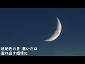 Cheers feat  Tani Yuuki／菅原圭【歌詞付き】