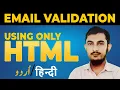 How To Validate Email Using HTML Email Validation With HTML HTML Email Pattern Rahber Academy