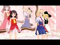 【MMD東方】 アリス・マーガトロイドと仲間達で♪Heart Beats♪