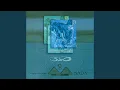 Download Lagu Ta'ammul (Reflections) -Caprice Nahawand
