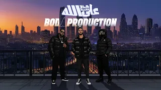                       على الله                                                          دندنها