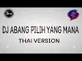 Download Lagu DJ ABANG PILIH YANG MANA REMIX ( THAI VERSION ) SENTREMIXER