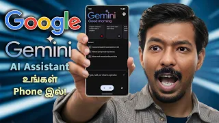  google gemini ai assistant gems tour planner ai image creator 
