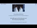 ONE LOVE รักเธอคนเดียว (Rák ter kon diieow) - William, Est @William Est WE Magnetic FANCON [lyrics]