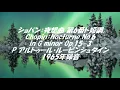 ショパン：夜想曲（ノクターン）第6番ト短調 OP.15-3   Chopin：Nocturne No.6 in G minor Op.15 No.3