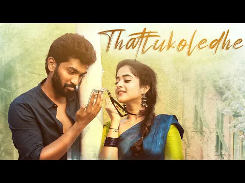 Download MP3 Thattukoledhey Breakup Song | 4K | Deepthi Sunaina | Vinay Shanmukh | Vijai Bulganin | Rahul Varma