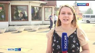 «Вести Омск», итоги дня от 18 мая 2021 года