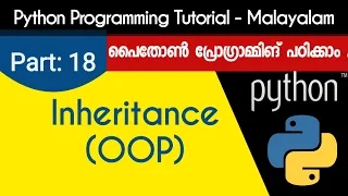 Inheritance OOP Python Programming Tutorial - Malayalam Part 18 0f 22