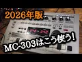 Lagu 2026年版MC-303はこう使う！DEEP MINIMAL   DEEP HOUSE