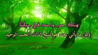 اجمل أغنية يونانية عن الحب  لدي حب                  مترجمة دندنها