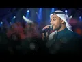 برهان - زفة | في حضورك (حصرياً) | 2023 "زفة خاصة"