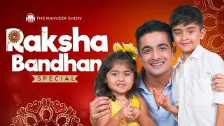 Sibling Masti & Love on TRS ❤️ | Raksha Bandhan Special