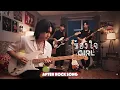 ข้องใจ - GIRL | Cover by After Rock Song