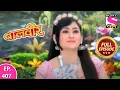 Download Lagu Baalveer | Full Episode | Episode 407 | 3rd May, 2021