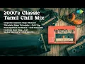 Download Lagu 2000's Classic Tamil Chill Mix | M.L. Vasanthakumari Songs | Sangeetha Gnanamu RagaDhanyasi |...