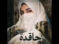 Didine Canon 16 - 7a9da (Official Audio)