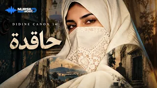                                          دندنها