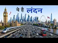 London in 2026 World s Most Iconic City Places to Visit in London