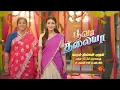 Download Lagu Poova Thalaya - Promo | 30th Oct 2023 at 12.30 PM | New Tamil Serial | Sun TV
