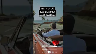 صحاك الشوق من نومك فضل شاكر اكسبلور Subscribe Reels Explore Like Video Shortvideo 