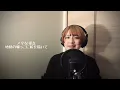 灰色（Gray）/ 大森元貴（Motoki Ohmori）【原曲キー/ピアノVer/歌ってみた】