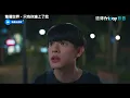 大鶴衝動求婚！頭上的線亂成一團_《整個世界，只有你連上了我》第5集_friDay影音台劇線上看