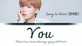 Download Jeong Se Woon (정세운) - You (그대였습니다) (Flower Crew: Joseon Marriage Agency OST Part 2) Lyrics MP3