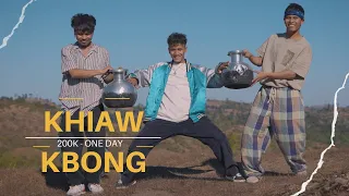 khiaw kbong wanbhaa ft dapyn official music video