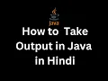 How to Take Output in Java in Hindi Dev Domain