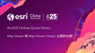 Map Viewer Map Viewer Classic