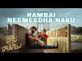 Lagu Rambai Nee Meedha Naaku Video Song | Raju Weds Rambai | Suresh Bobbili | In Theatres from NOV 21st