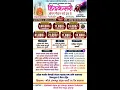 Download Lagu गणेश भद्रोत्सव यात्रेनिमित्त पारंपारिक २९ वर्षींची परंपरा असलेले अंगापूर हिंदकेसरी - 2025