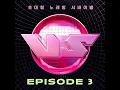 all of my life (With PARK WON)