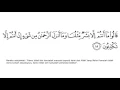 Download Lagu Yaa Siin - H.  Muammar ZA, Saritilawah - Nani Oding