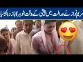Download Lagu Watch: MARYAM NAWAZ HOLDING CAPT. SAFDARs' HAND | Breaking News