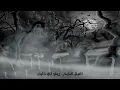 Gnawi - DYAF DENIA Prod.Cee-G  [ OFFICIAL LYRICS | الكلمات ]