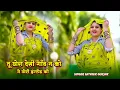 Lagu Dj start h jago boom | मैं छोरा गाँव को देसी तू छोरी इंग्लैंड की | Dhiru Beniwal Rasiya | SP Digital
