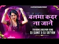 Download Lagu Balma Kadar Na Jaane | Viral Remix #Dhananjay Dhadkan | Dj Satyam Sitamarhi | Bhojpuri Dj Song 2024