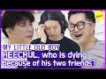 Lagu [HOT CLIPS] [MY LITTLE OLD BOY]Two friends who came to HEECHUL house!(ENG SUB)