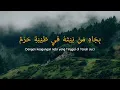 Download Lagu Sholawat Burdah Versi Al Khidmah - Sulthon | Lirik dan Terjemahan